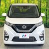 nissan dayz 2019 -NISSAN--DAYZ 5AA-B44W--B44W-0026510---NISSAN--DAYZ 5AA-B44W--B44W-0026510- image 15