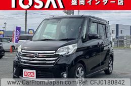 nissan dayz-roox 2015 -NISSAN--DAYZ Roox DBA-B21A--B21A-0115659---NISSAN--DAYZ Roox DBA-B21A--B21A-0115659-