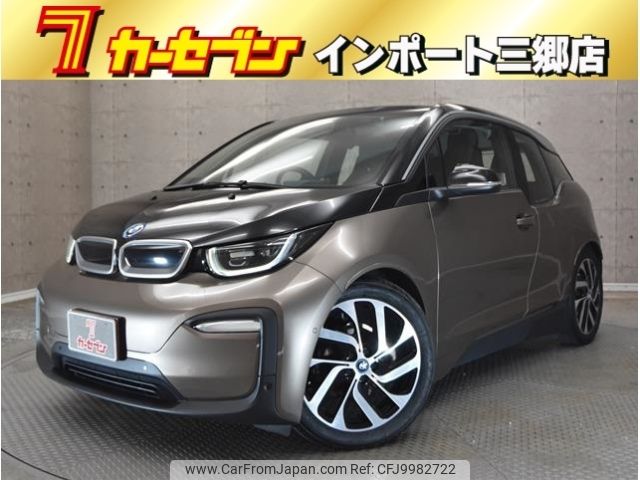 bmw i3 2019 -BMW--BMW i3 3LA-8P06--WBY8P420707D48177---BMW--BMW i3 3LA-8P06--WBY8P420707D48177- image 1