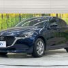mazda demio 2020 CFJ1520393 image 16