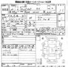 nissan clipper-truck 2014 -NISSAN--Clipper Truck DR16T-103050---NISSAN--Clipper Truck DR16T-103050- image 3