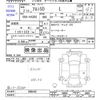 suzuki alto 2020 -SUZUKI--Alto HA36S--600445---SUZUKI--Alto HA36S--600445- image 3