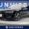 bmw 7-series 2018 quick_quick_7A30_WBA7A220X0B182053 image 1