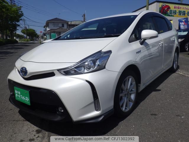 toyota prius-α 2015 quick_quick_ZVW40W_ZVW40-3113018 image 1