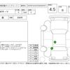 honda honda-others 2025 CFJ1700009 image 4