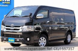 toyota hiace-van 2020 CFJ1557357