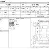 toyota c-hr 2017 -TOYOTA--C-HR DBA-NGX50--NGX50-2002388---TOYOTA--C-HR DBA-NGX50--NGX50-2002388- image 3