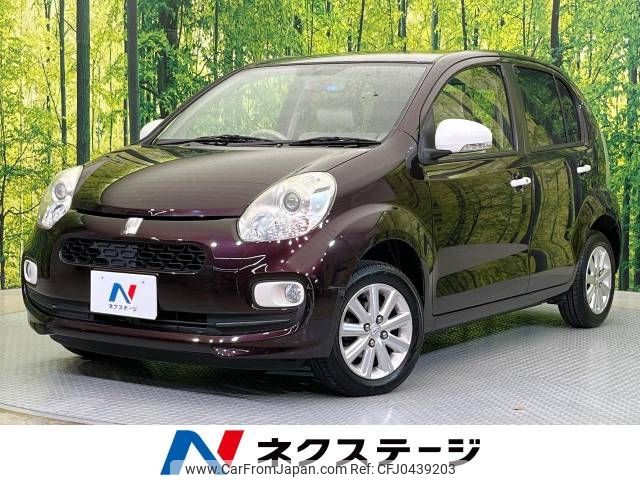 toyota passo 2015 -TOYOTA--Passo DBA-KGC30--KGC30-0245411---TOYOTA--Passo DBA-KGC30--KGC30-0245411- image 1