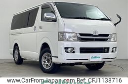 toyota regiusace-van 2008 -TOYOTA--Regius ace Van ADF-KDH206V--KDH206-8013140---TOYOTA--Regius ace Van ADF-KDH206V--KDH206-8013140-
