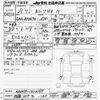 toyota camry 2017 -TOYOTA 【名古屋 307ﾀ160】--Camry AXVH70-1002085---TOYOTA 【名古屋 307ﾀ160】--Camry AXVH70-1002085- image 3