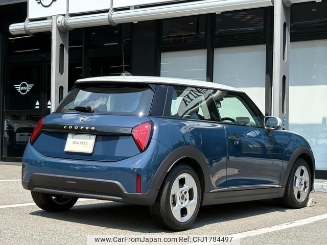 mini mini-others 2024 CFJ1784497 image 2