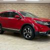 honda cr-v 2019 quick_quick_6AA-RT6_RT6-1002107 image 14