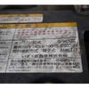 isuzu forward 2012 CFJ0040820 image 12