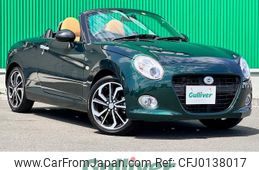 daihatsu copen 2023 -DAIHATSU--Copen 3BA-LA400K--LA400K-0054443---DAIHATSU--Copen 3BA-LA400K--LA400K-0054443-