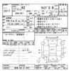 subaru r2 2005 CFJ1566272 image 3