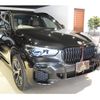 bmw x5 2022 -BMW--BMW X5 3CA-JU8230A--WBATH420709M70559---BMW--BMW X5 3CA-JU8230A--WBATH420709M70559- image 1