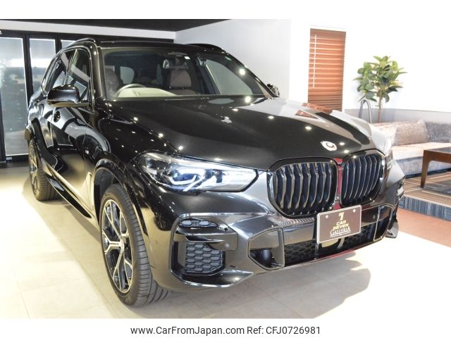 bmw x5 2022 -BMW--BMW X5 3CA-JU8230A--WBATH420709M70559---BMW--BMW X5 3CA-JU8230A--WBATH420709M70559- image 1