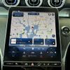 mercedes-benz glc-class 2023 -MERCEDES-BENZ--Benz GLC 3CA-254605--W1N2546052F035345---MERCEDES-BENZ--Benz GLC 3CA-254605--W1N2546052F035345- image 2