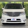 nissan serena 2015 -NISSAN--Serena DAA-HFC26--HFC26-252964---NISSAN--Serena DAA-HFC26--HFC26-252964- image 17