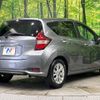 nissan note 2020 -NISSAN--Note DAA-HE12--HE12-400172---NISSAN--Note DAA-HE12--HE12-400172- image 18