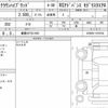 toyota crown-hybrid 2021 quick_quick_6AA-AZSH20_AZSH20-1073334 image 6