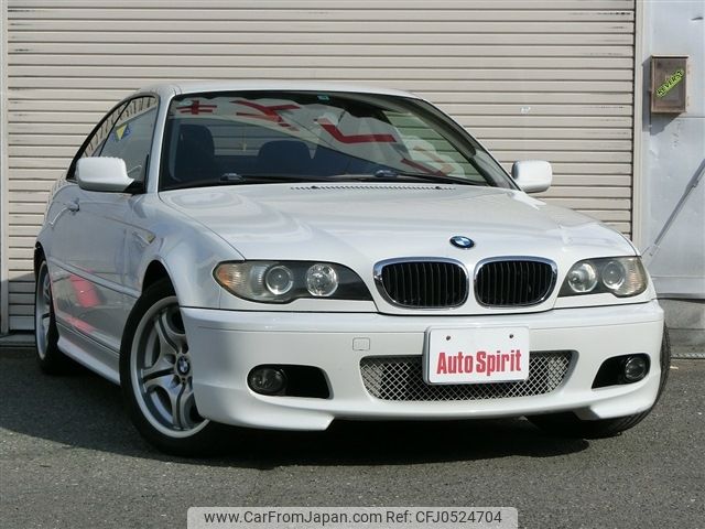 bmw 3-series 2005 -BMW--BMW 3 Series GH-BX20--WBABX91080PN77824---BMW--BMW 3 Series GH-BX20--WBABX91080PN77824- image 2