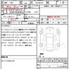 suzuki hustler 2023 quick_quick_4AA-MR52S_MR52S-316943 image 21