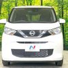 nissan dayz 2022 -NISSAN 【名変中 】--DAYZ B43W--0141541---NISSAN 【名変中 】--DAYZ B43W--0141541- image 1