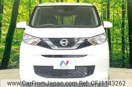 nissan dayz 2022 -NISSAN 【名変中 】--DAYZ B43W--0141541---NISSAN 【名変中 】--DAYZ B43W--0141541-