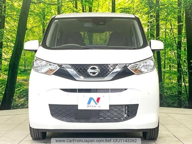 nissan dayz 2022 -NISSAN 【名変中 】--DAYZ B43W--0141541---NISSAN 【名変中 】--DAYZ B43W--0141541- image 1