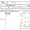 bmw 3-series 2013 CFJ1787027 image 3