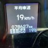 honda insight 2011 -HONDA--Insight DAA-ZE3--ZE3-1001326---HONDA--Insight DAA-ZE3--ZE3-1001326- image 20