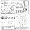 nissan march 2018 CFJ1511856 image 3