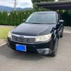 subaru forester 2010 CFJ1816969 image 1