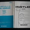 suzuki hustler 2017 CFJ1602746 image 19