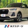 daihatsu rocky 2021 CFJ1575089 image 1