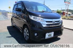 nissan dayz 2015 -NISSAN--DAYZ B21W--0210122---NISSAN--DAYZ B21W--0210122-