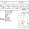 toyota hiace-van 2013 CFJ1860346 image 3