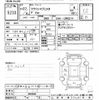 toyota crown-majesta 2015 CFJ1704419 image 3