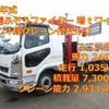 mitsubishi-fuso fighter 2024 CFJ1821422 image 1