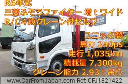mitsubishi-fuso fighter 2024 CFJ1821422