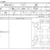 toyota townace-van 2007 -TOYOTA--Townace Van GK-KR42V--KR42-5071879---TOYOTA--Townace Van GK-KR42V--KR42-5071879- image 3