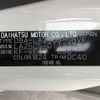 daihatsu cast 2018 -DAIHATSU--Cast DBA-LA250S--LA250S-0112278---DAIHATSU--Cast DBA-LA250S--LA250S-0112278- image 7