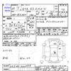 toyota auris 2013 -TOYOTA--Auris ZRE186H--6003279---TOYOTA--Auris ZRE186H--6003279- image 3