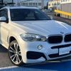 bmw x6 2015 -BMW--BMW X6 KU30--00H15523---BMW--BMW X6 KU30--00H15523- image 14