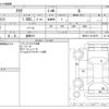 toyota aqua 2023 -TOYOTA 【盛岡 510】--AQUA MXPK11--MXPK11-2125278---TOYOTA 【盛岡 510】--AQUA MXPK11--MXPK11-2125278- image 3