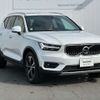 volvo xc40 2022 -VOLVO--Volvo XC40 5AA-XB420TXCM--YV1XZK8MMN2739311---VOLVO--Volvo XC40 5AA-XB420TXCM--YV1XZK8MMN2739311- image 2