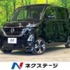 nissan roox 2020 -NISSAN--Roox 4AA-B45A--B45A-0313664---NISSAN--Roox 4AA-B45A--B45A-0313664- image 1