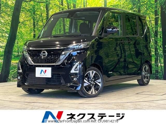 nissan roox 2020 -NISSAN--Roox 4AA-B45A--B45A-0313664---NISSAN--Roox 4AA-B45A--B45A-0313664- image 1