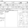 toyota harrier 2021 -TOYOTA 【横浜 333ﾐ1993】--Harrier 6BA-MXUA85--MXUA85-0007757---TOYOTA 【横浜 333ﾐ1993】--Harrier 6BA-MXUA85--MXUA85-0007757- image 3